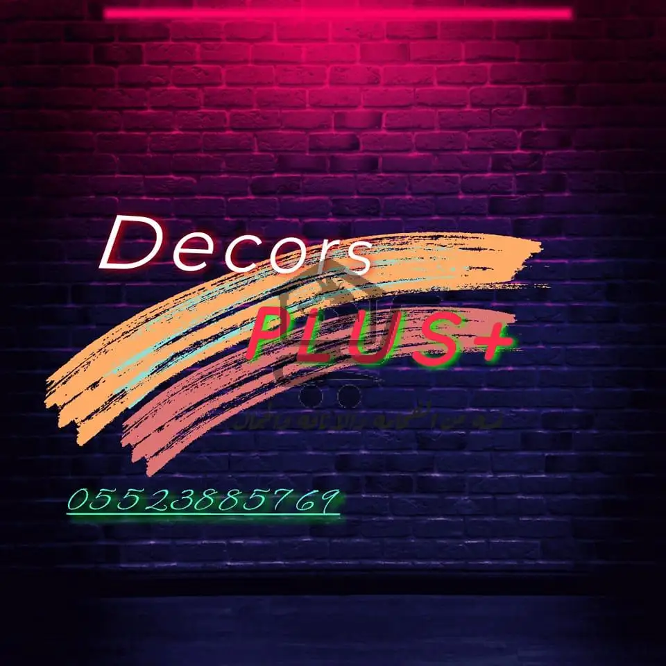 Decors Plus - الصورة 1