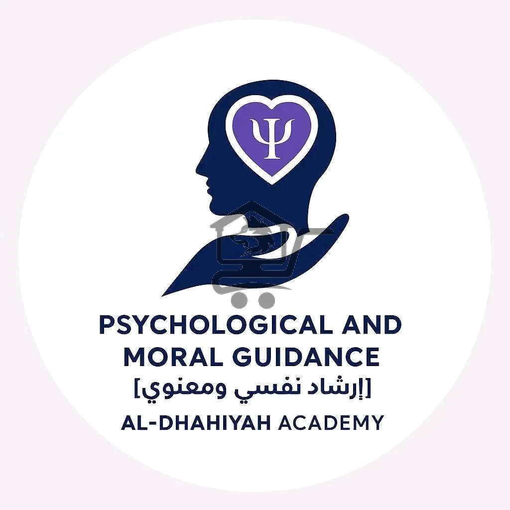 معهد الضاحية الأكاديمي - الصورة 3