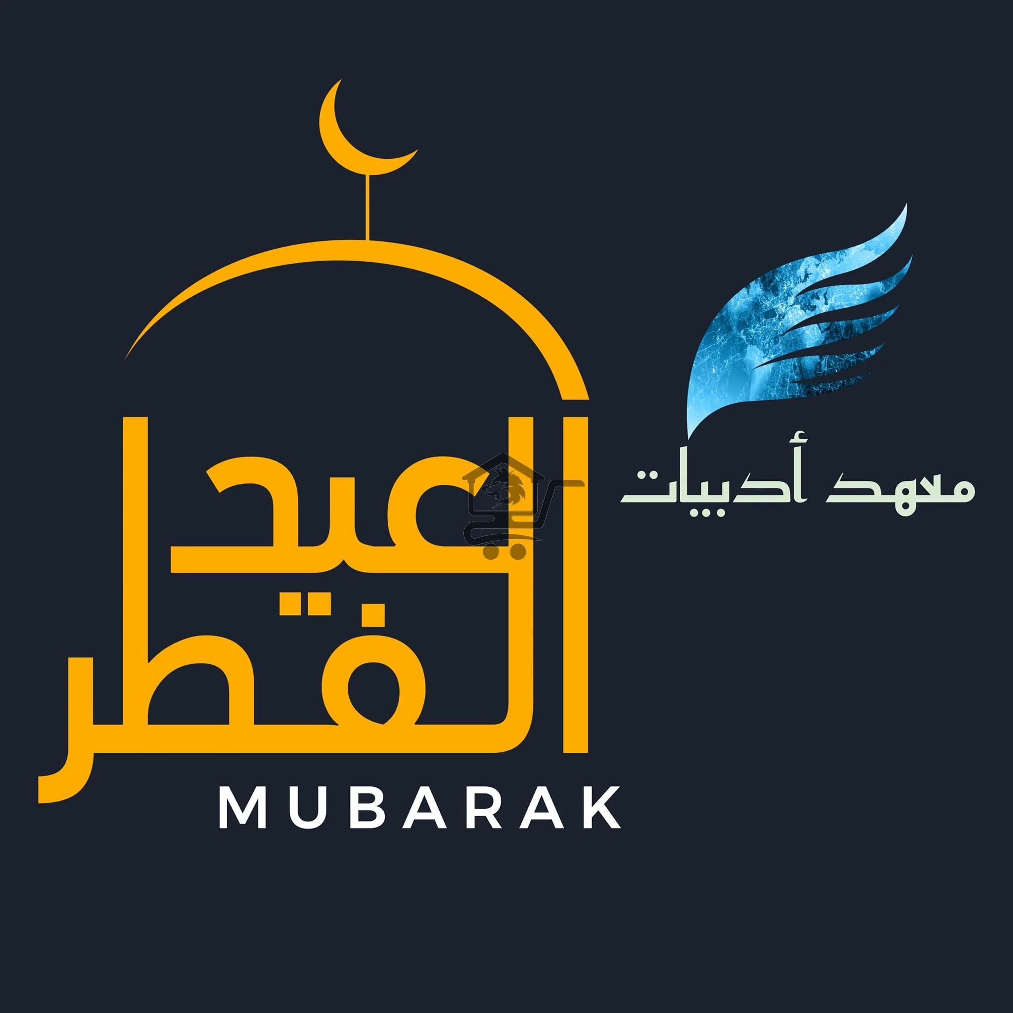 معهد أدبيات - الصورة 2