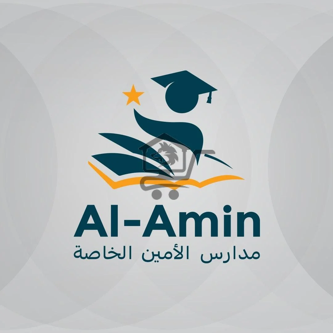 مدارس الأمين النموذجية - الصورة 2