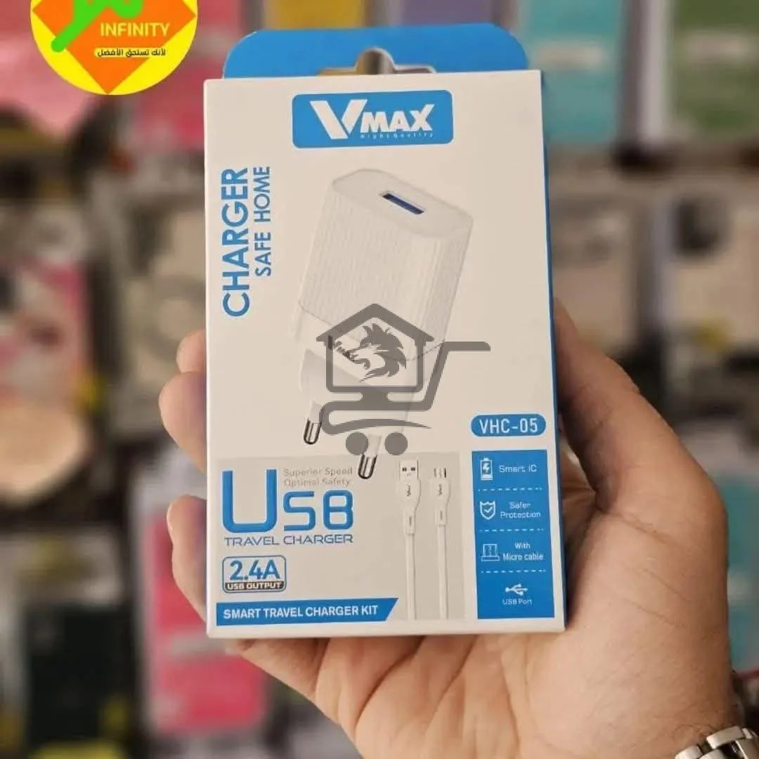 شاحن Vmax - الصورة 1