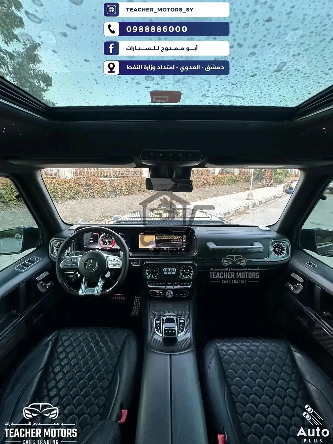 مرسيدس G63 AMG  ‏Mercedes G63 AMG - الصورة 4