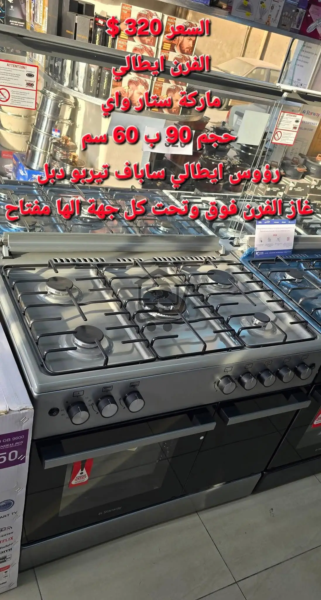 معرض السيد - الصورة 6