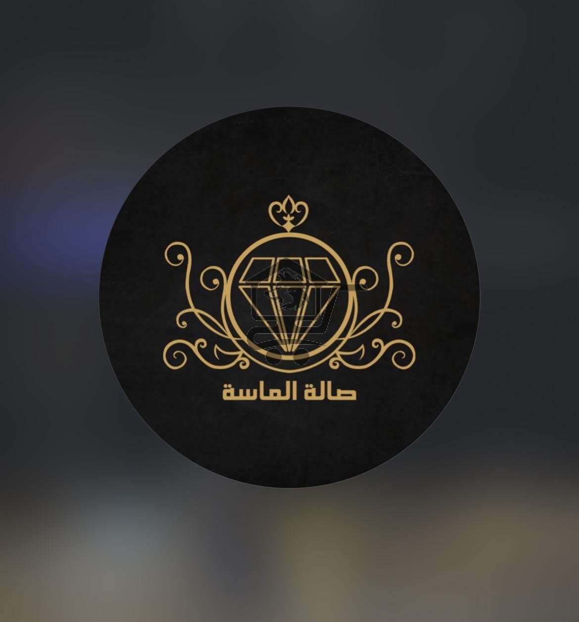 الماسة للمناسبات - الصورة 1