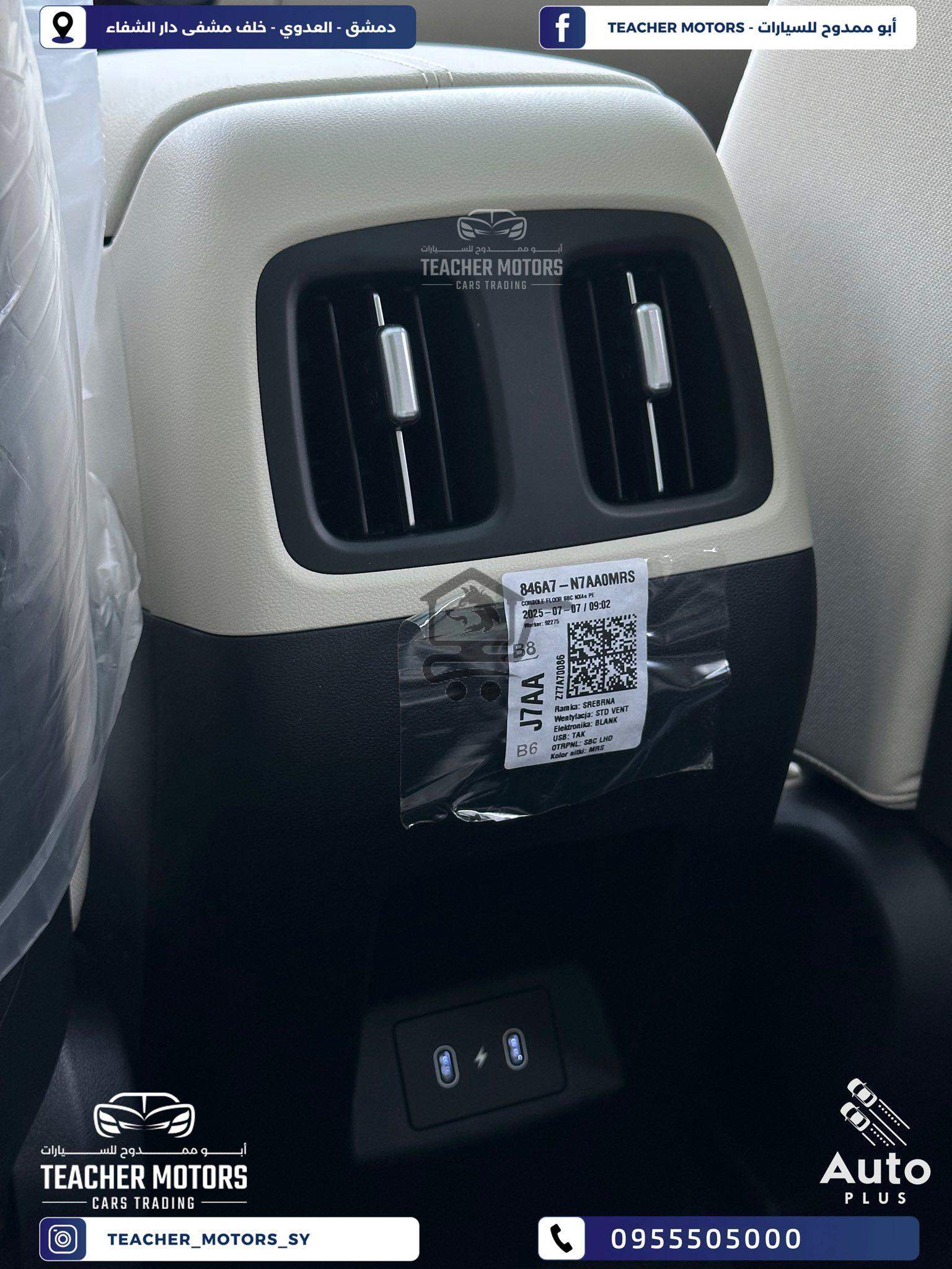 هيونداي توسان 2.0 ‏Hyundai Tucson 2.0 - الصورة 3