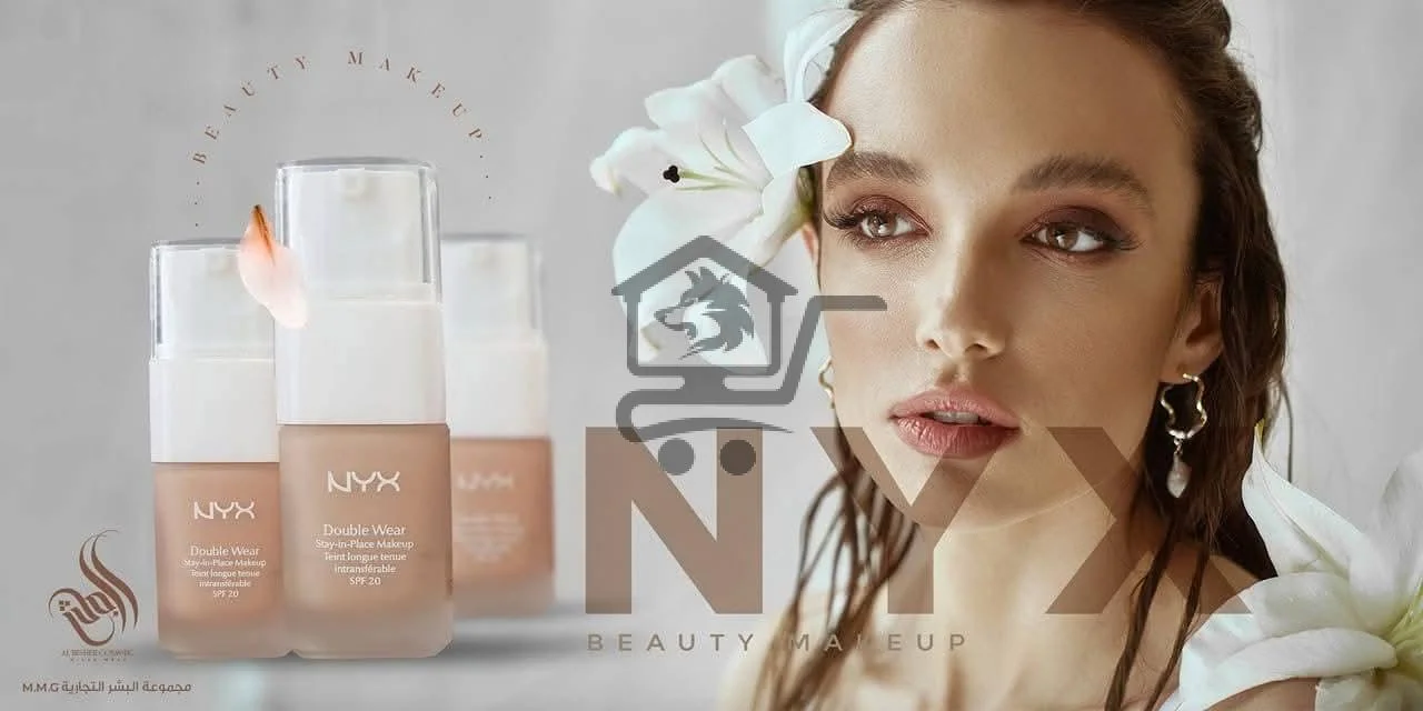 مكياجات NYX - الصورة 1