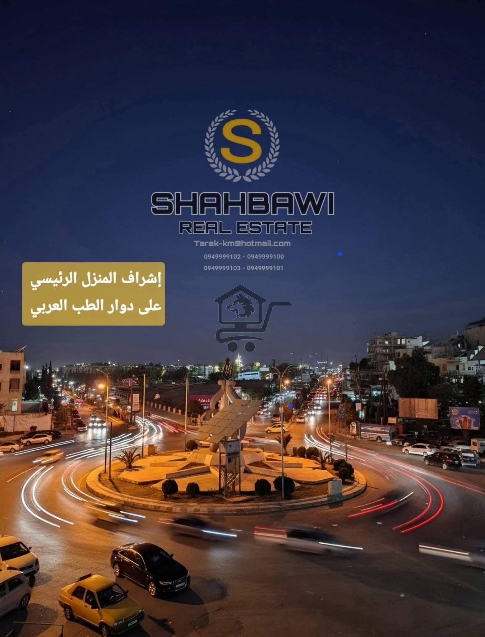 منزل مميز - الصورة 3