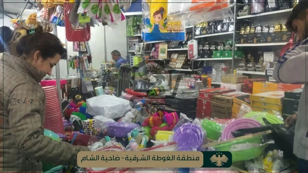 سلسلة بازارت ومعارض الشام - الصورة 1