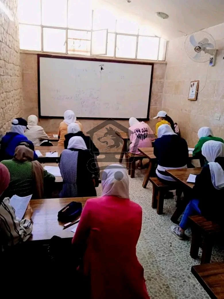 معهد السّراج - الصورة 2