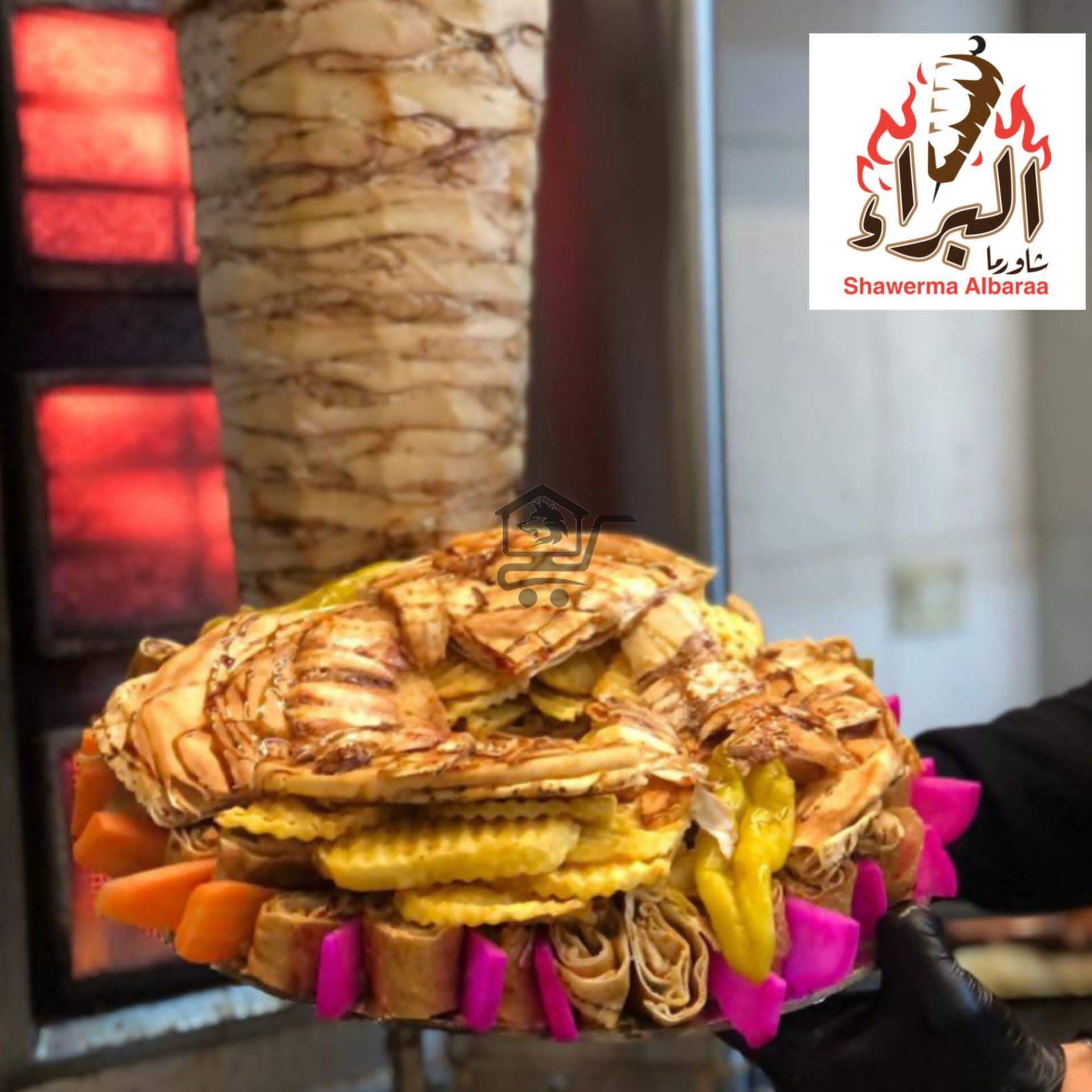 شاورما البراء - الصورة 6