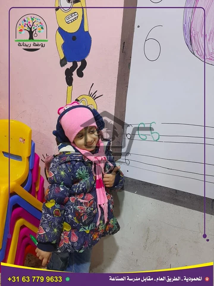 روضة ريحانة - الصورة 3