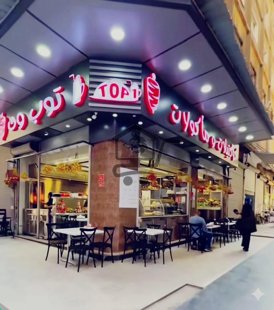 Top One للماكولات والكوكتيلات - الصورة 1