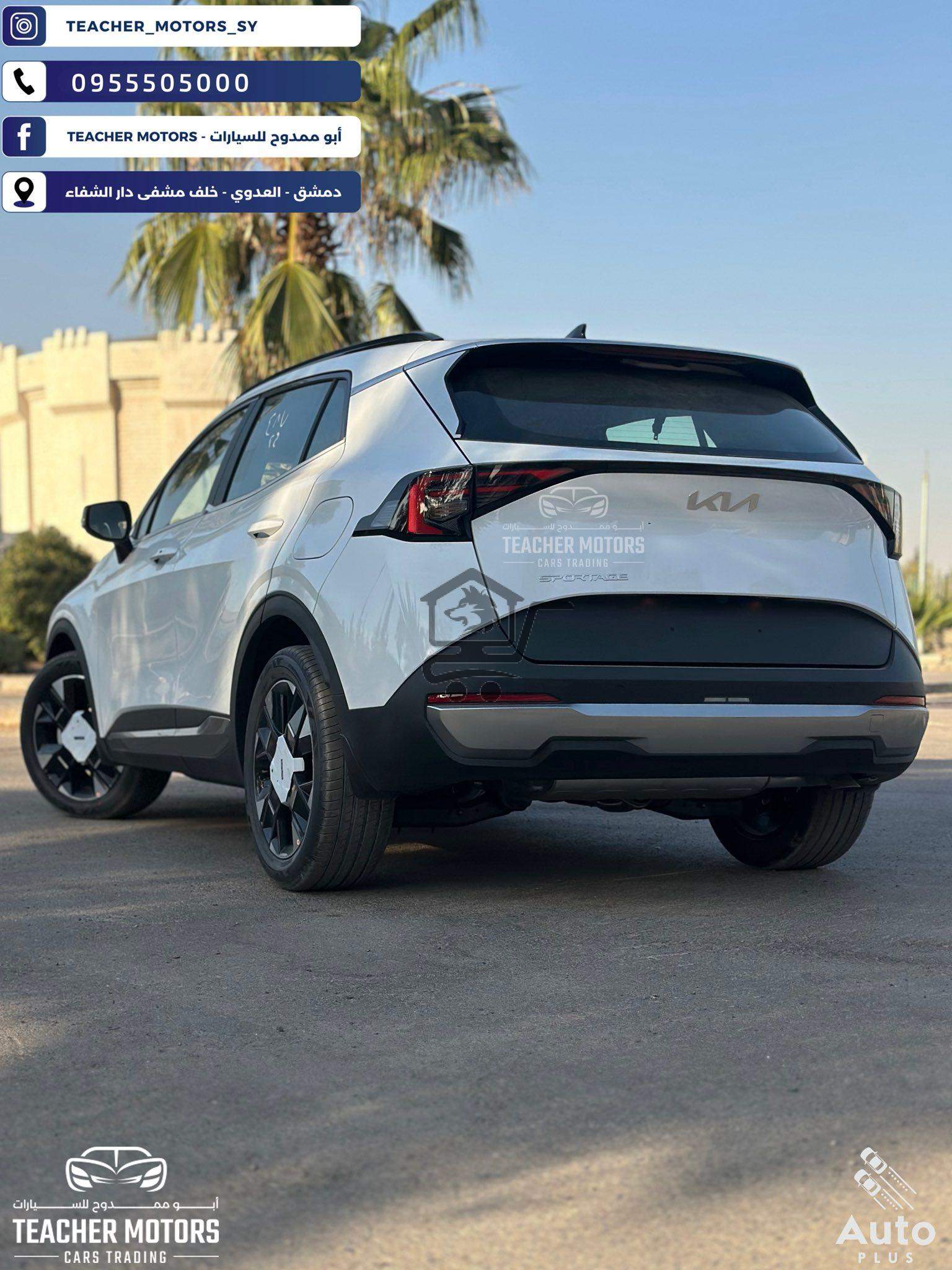 كيا سبورتاج 2026 - الصورة 3