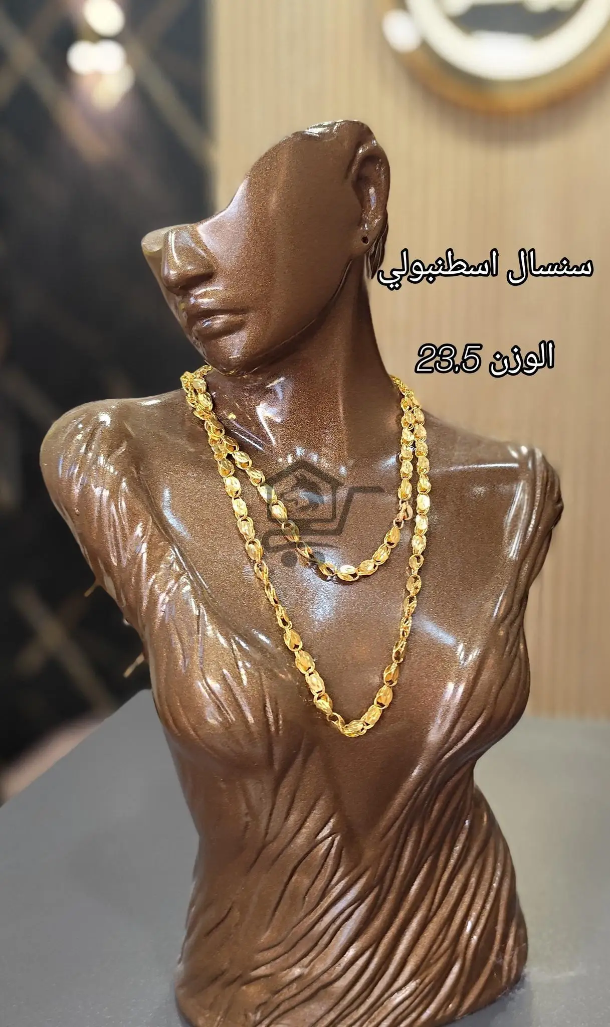 مجوهرات جوخدار - الصورة 4