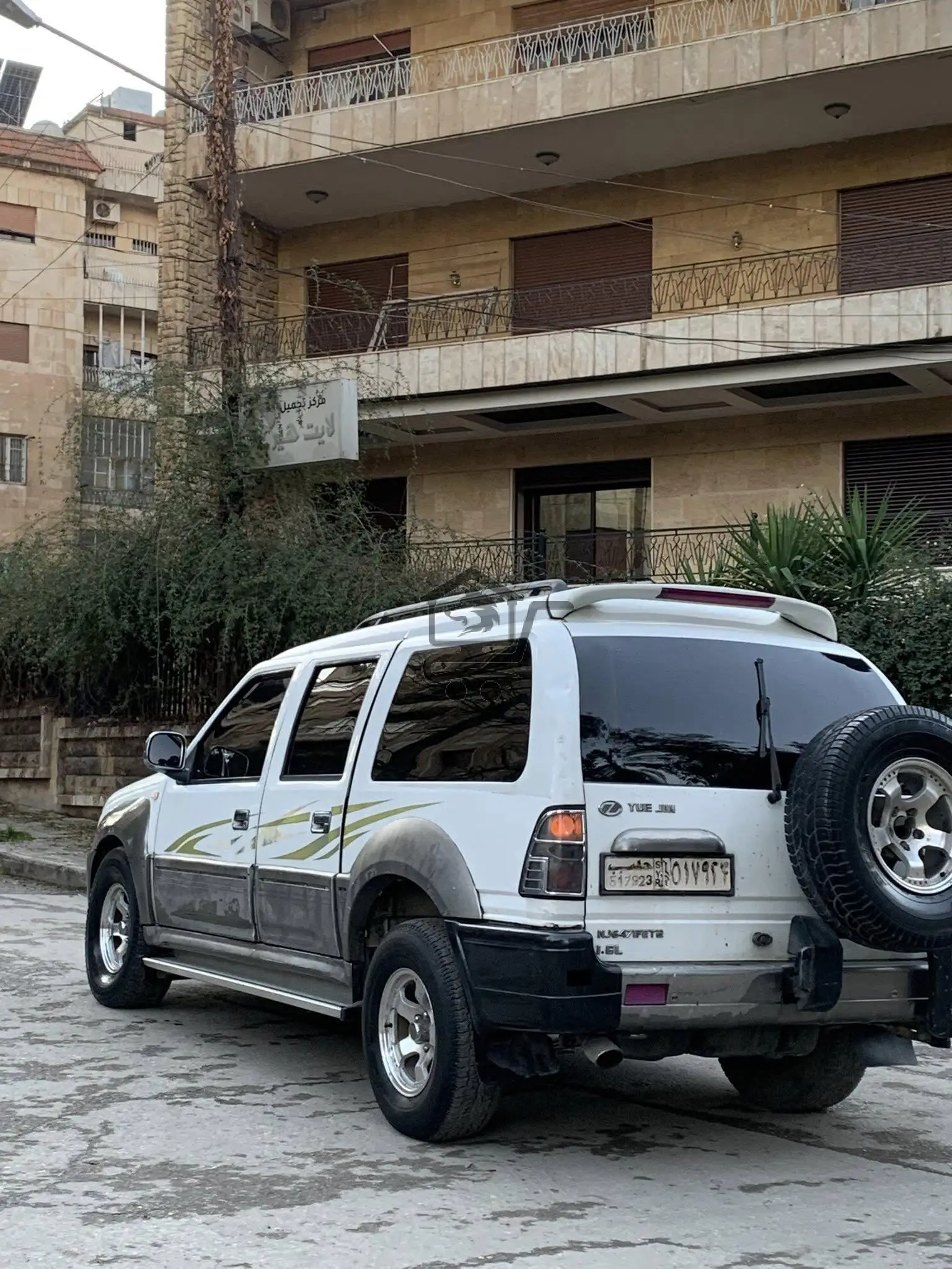 جيب يوجين - الصورة 2