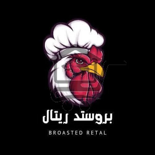 بروستد ريتال - الصورة 1