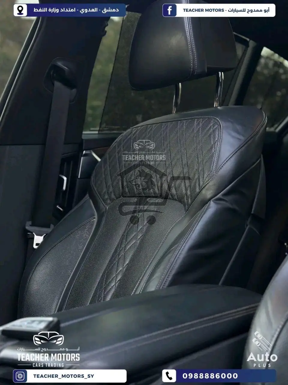 BMW 530i - الصورة 5