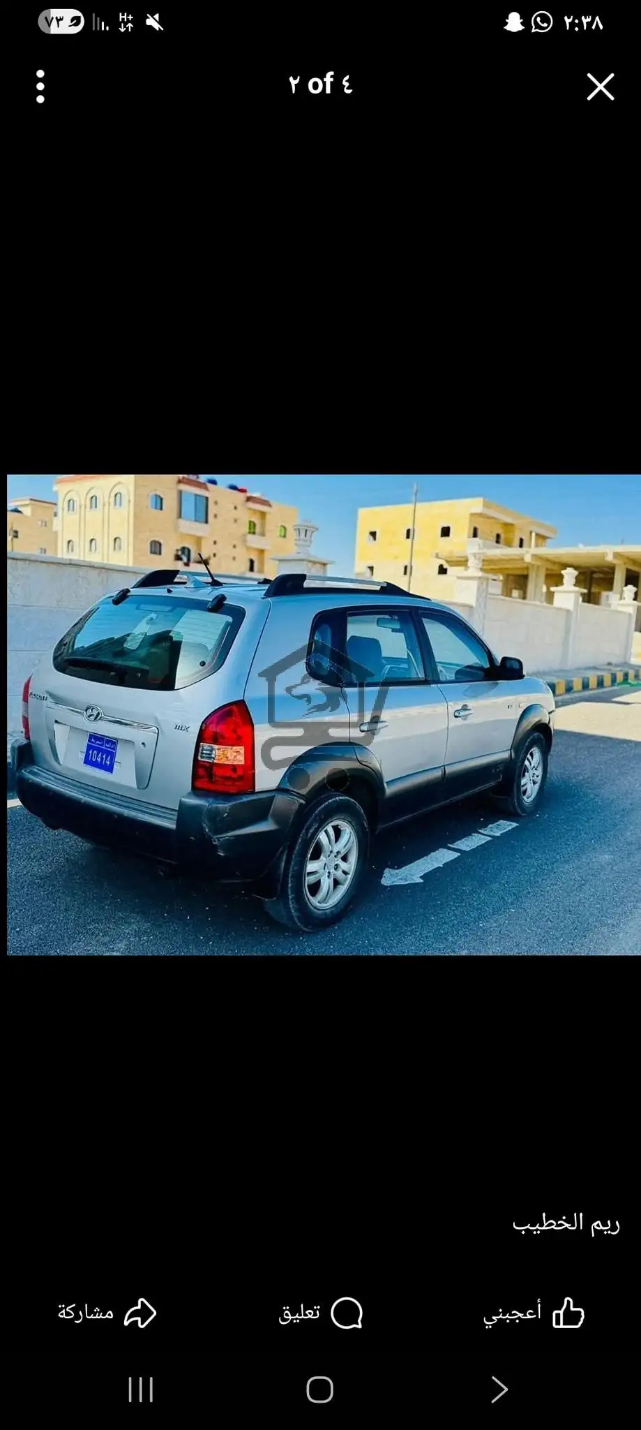 توسان اوربي  2008 - الصورة 3