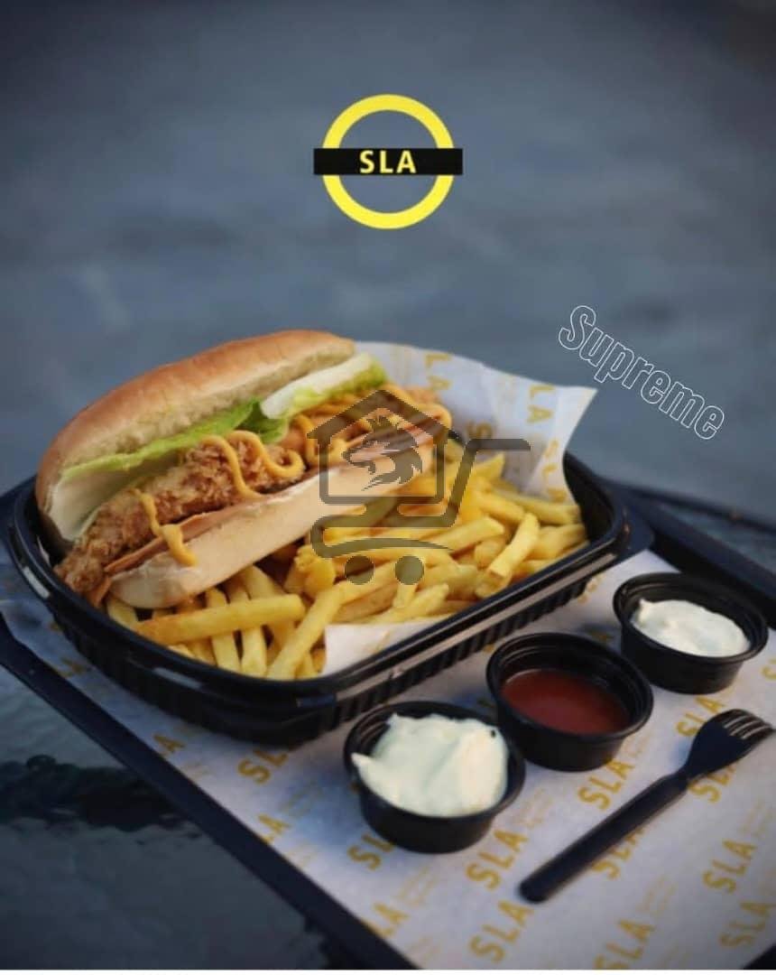 فرايد صندويش سوبريم