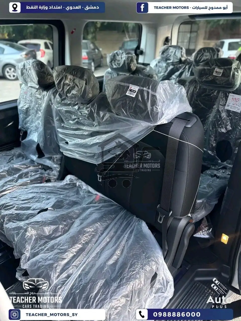 Hyundai Staria (H1) - الصورة 6