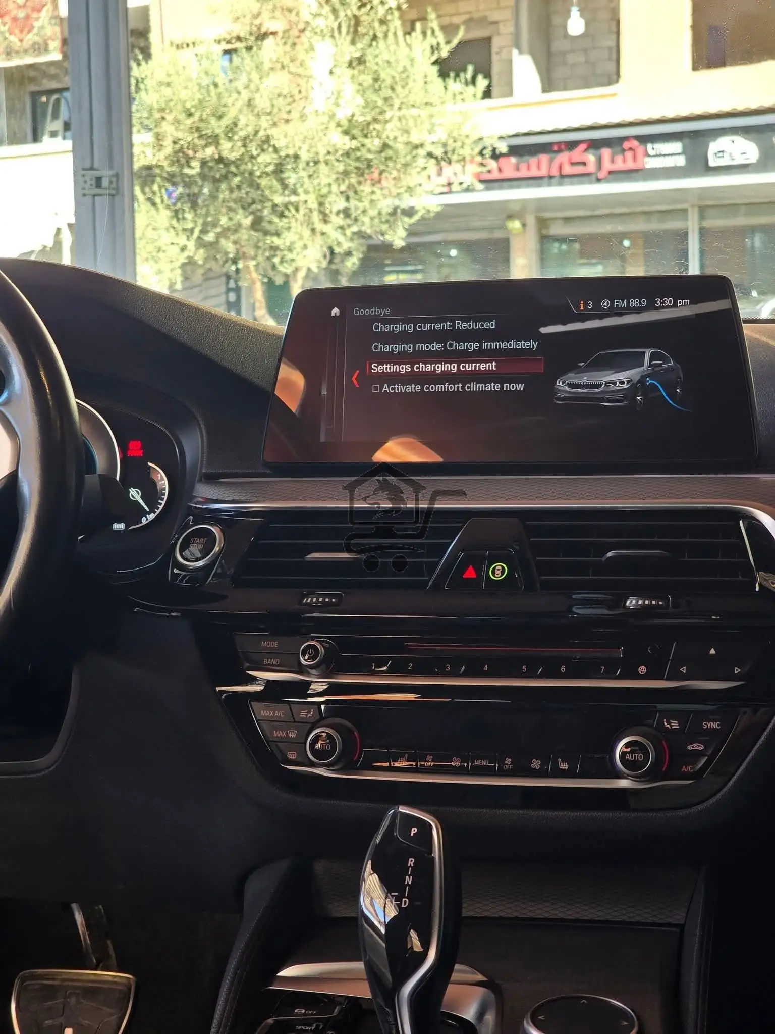 بي ام دبليو - الصورة 5