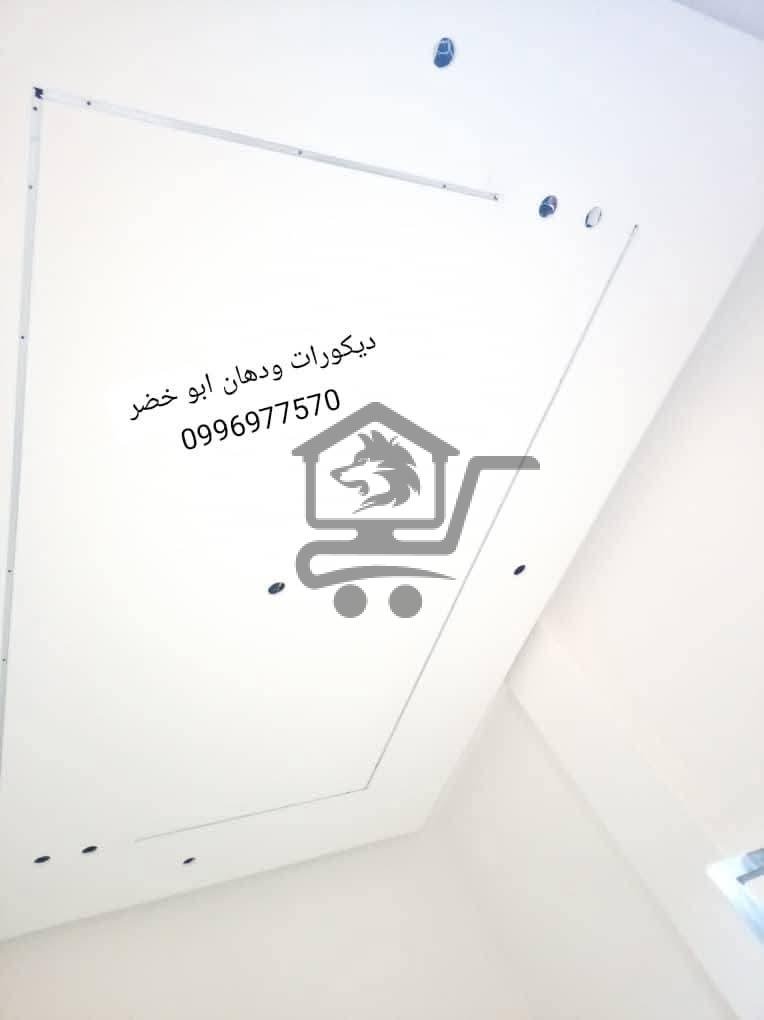 معلم دهان - الصورة 4