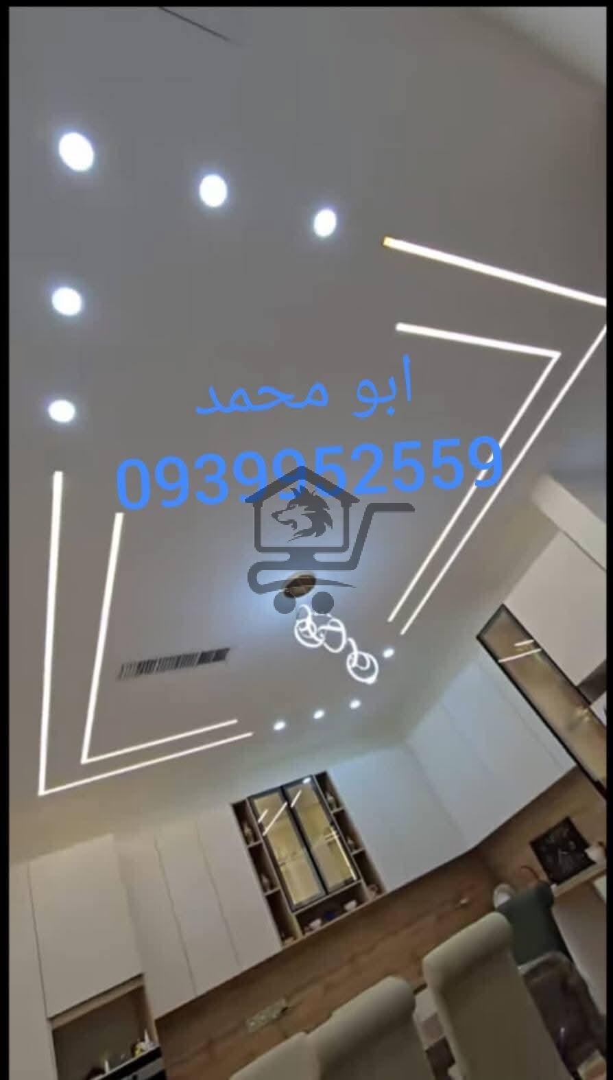 ورشة الإيمان - الصورة 6