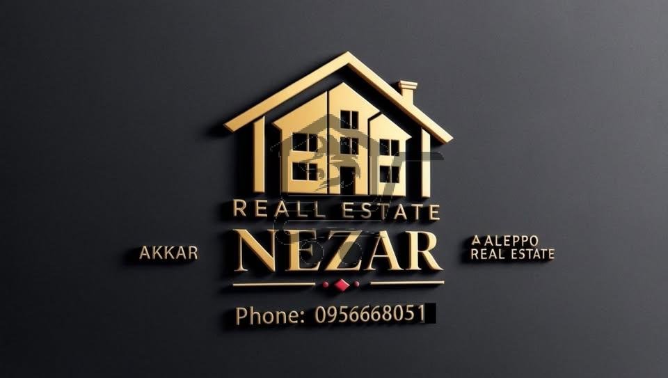 REALL KALTE - الصورة 2