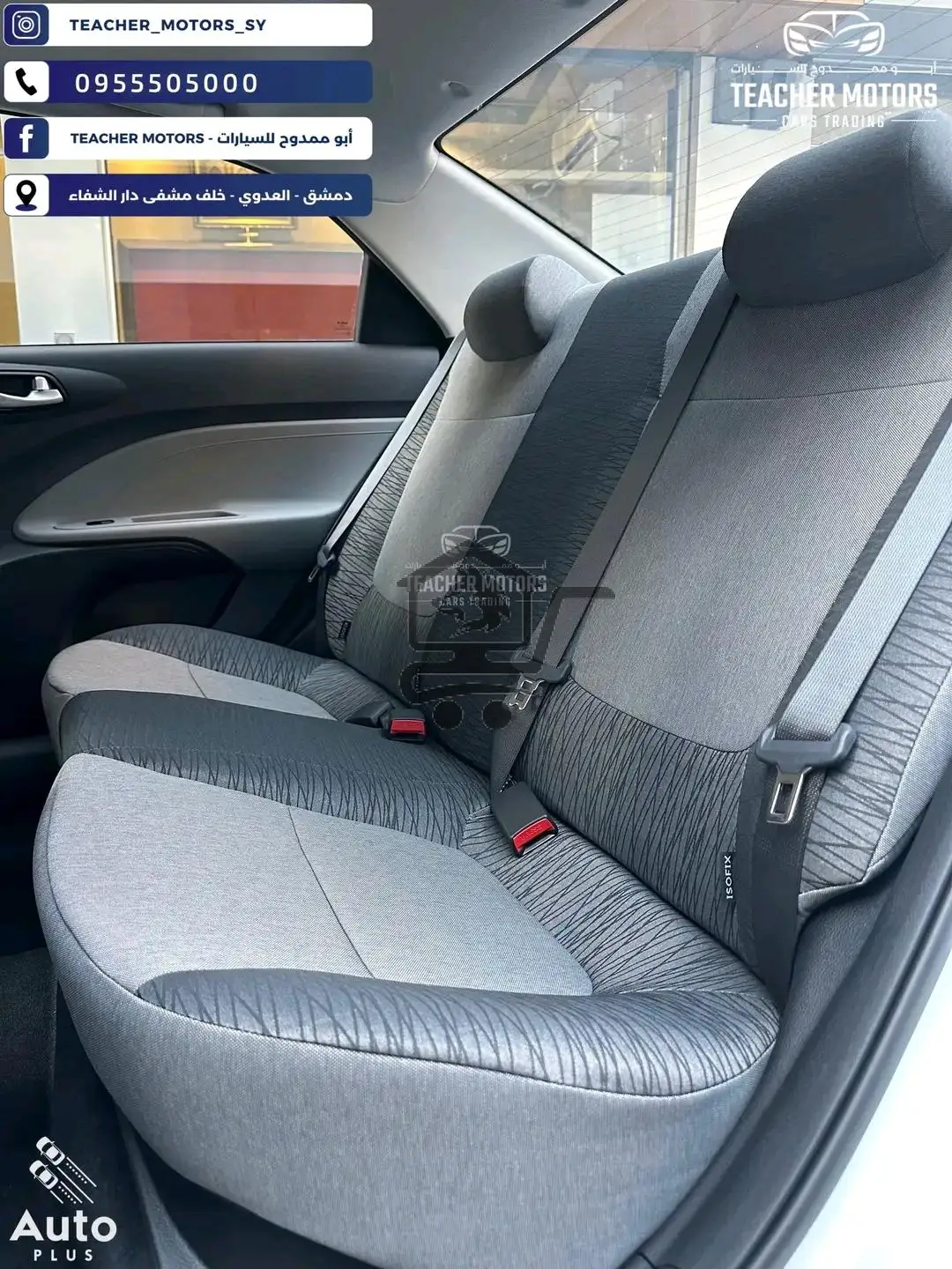 سيارة كيا ريو / بيجاس للبيع - الصورة 5