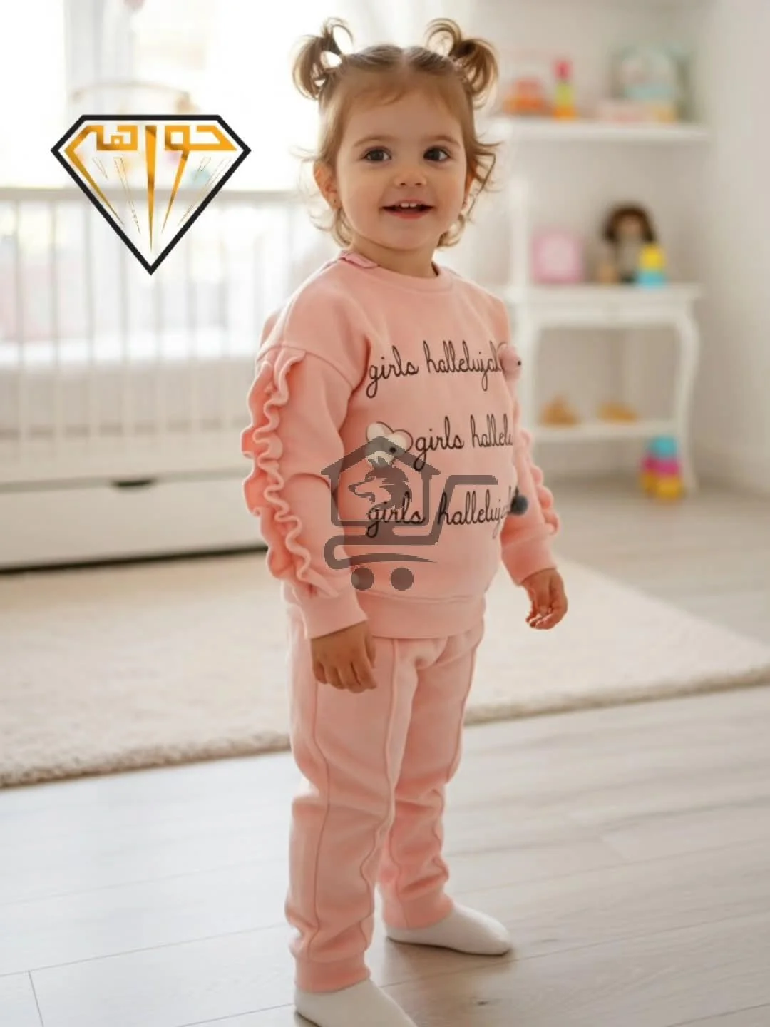 كولكشن ب.ب 2026