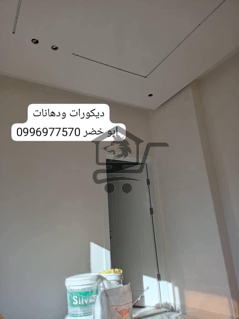 معلم دهان - الصورة 3