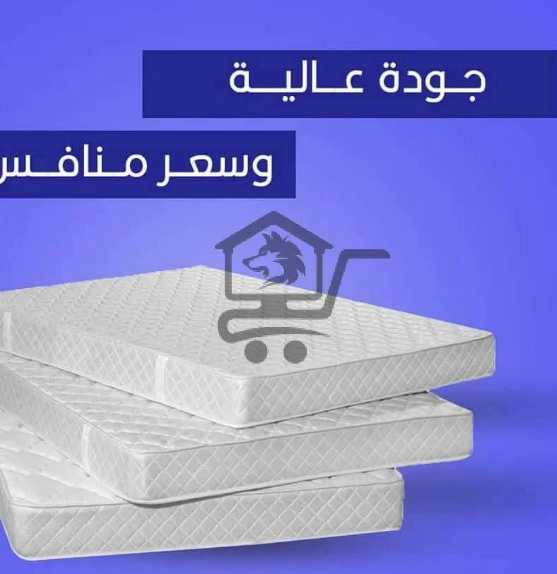 شركة فرشات قرطاج - الصورة 4