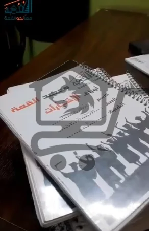 معهد القمًة التعليمي - الصورة 5