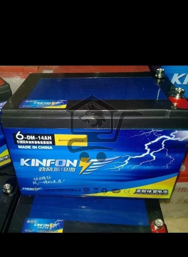 بطاريات المصري - الصورة 2