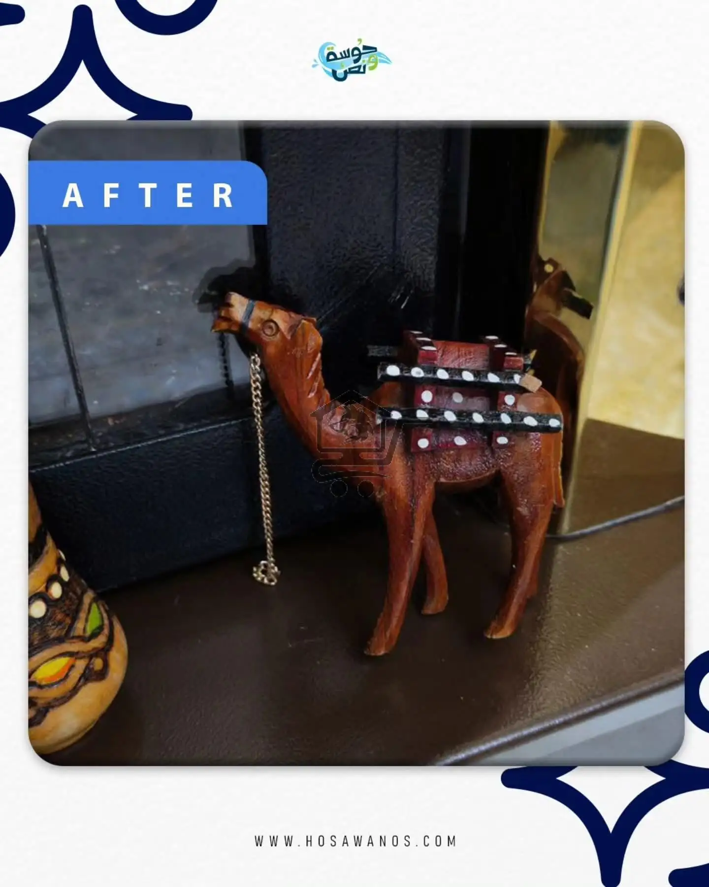 خدمة حوسة و نص للتنظيف - الصورة 6