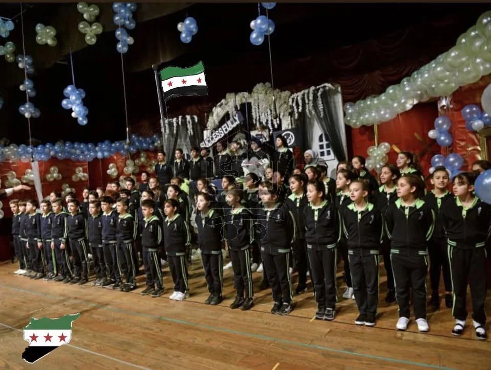 My School Trilingual - الصورة 5