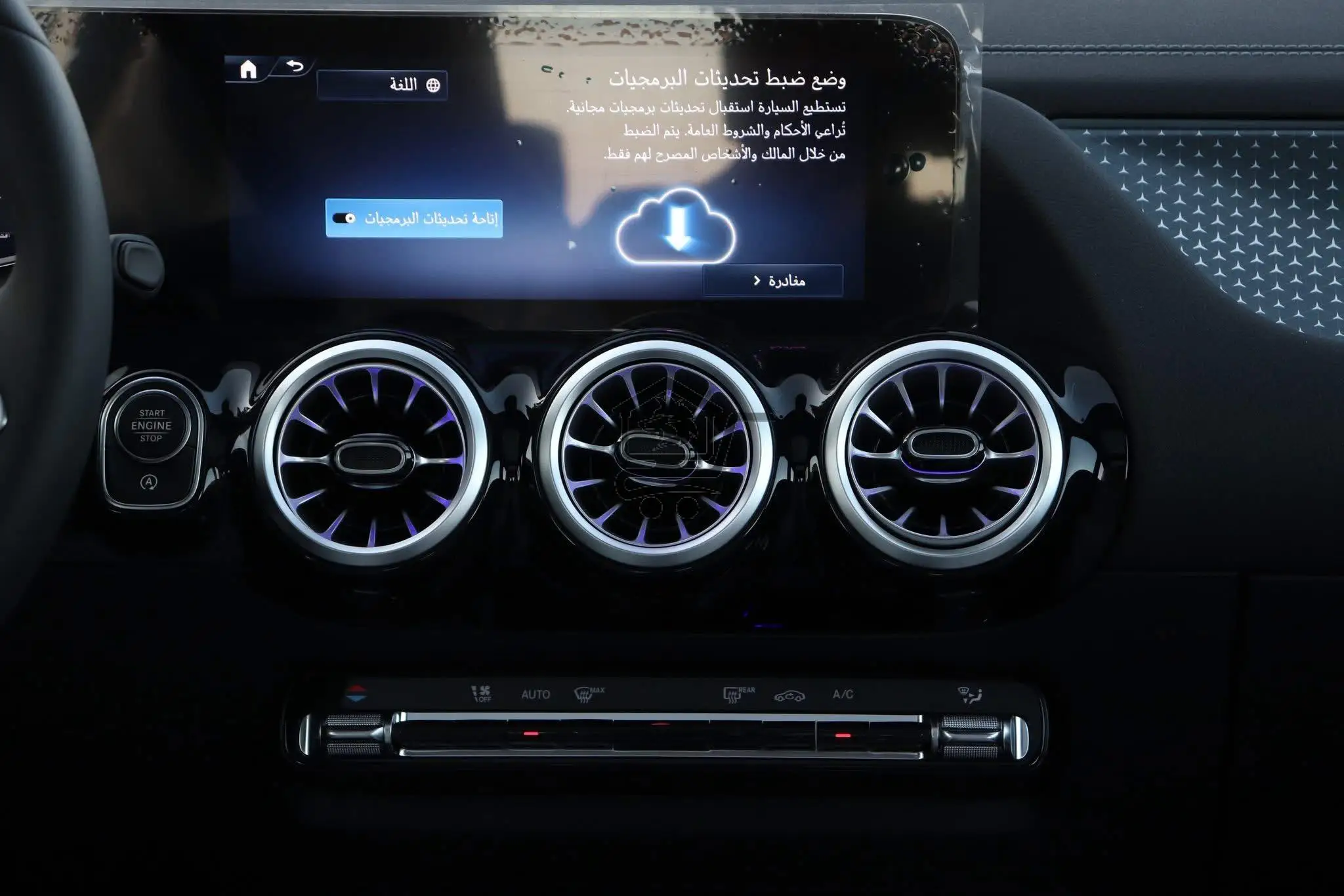 Mercedes - الصورة 4