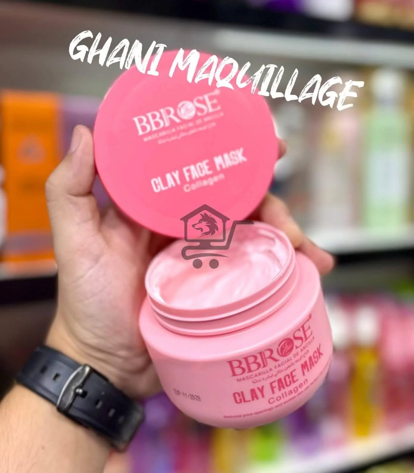 B.B Rose للعناية بالبشرة - الصورة 5