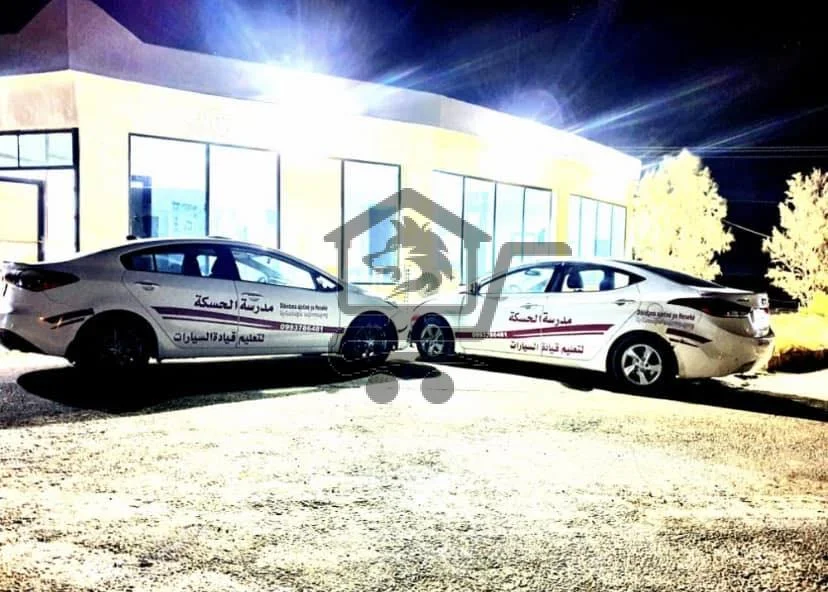 مدرسة الحسكة لتعليم قيادة السيارات - الصورة 2