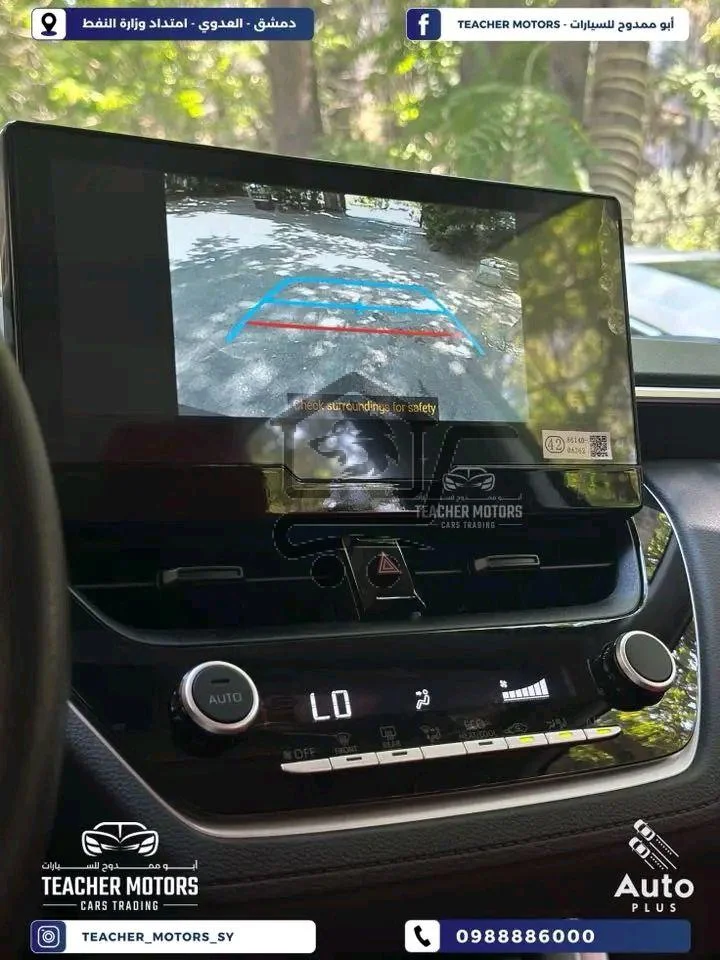 Toyota Cross hybrid - الصورة 6