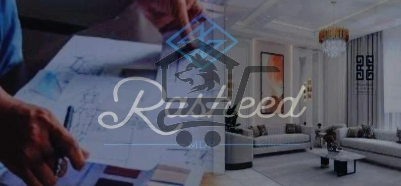 𝘙𝘈𝘚𝘏𝘌𝘌𝘋 - ديكور فاخر و أكساء مُميّز - الصورة 1