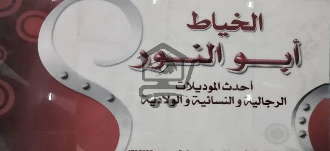 غرزة من أبو النور… بتغيّر كل الطلّة!