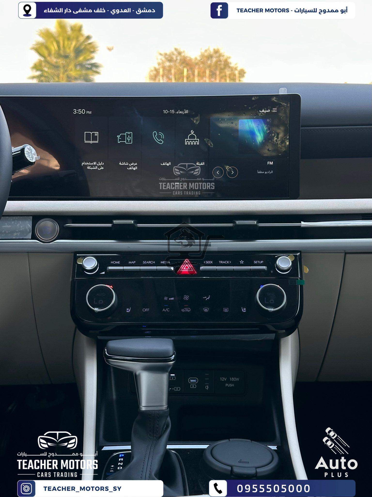 هيونداي توسان 2.0 ‏Hyundai Tucson 2.0 - الصورة 4