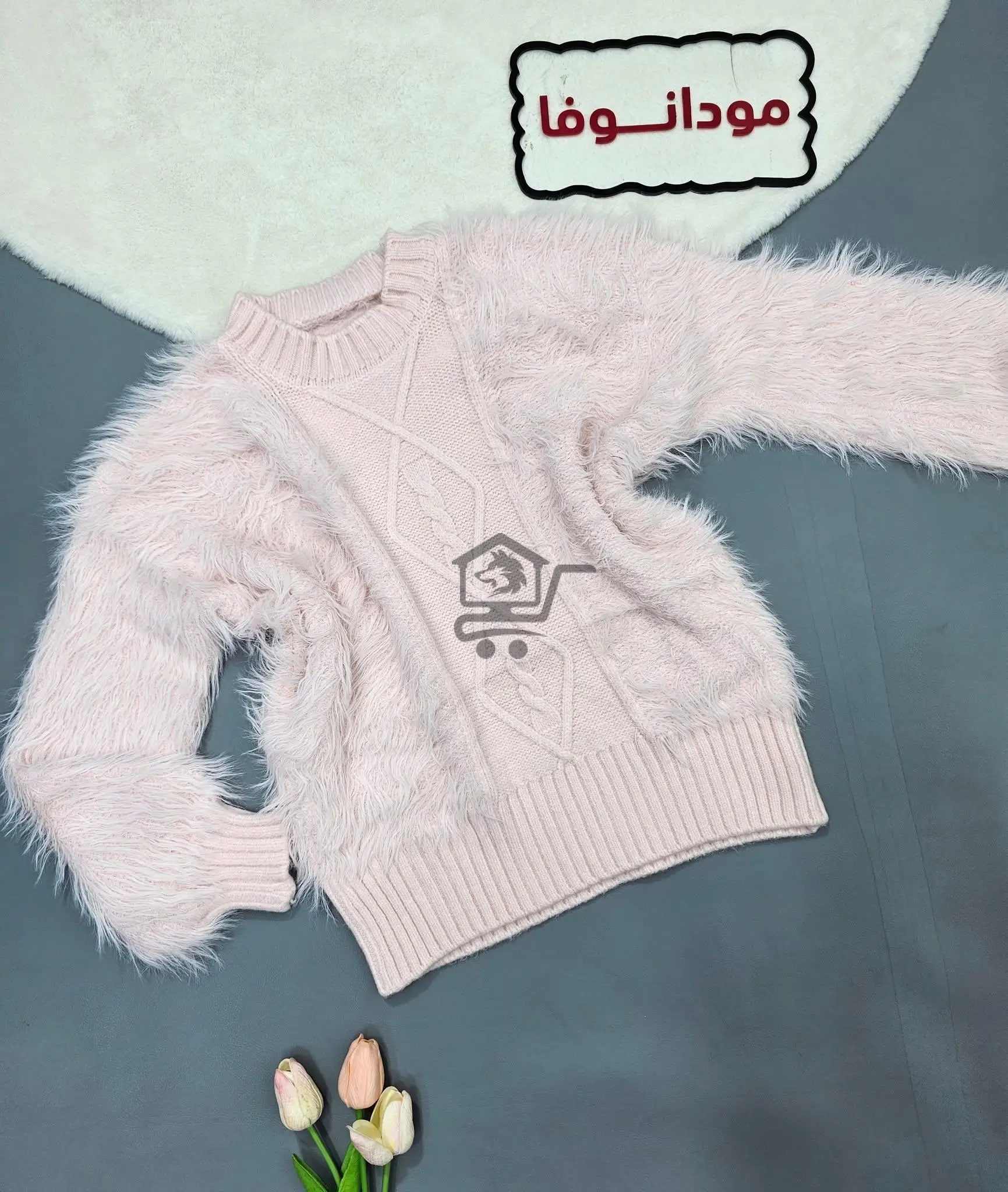 كنزة موهير سميك - الصورة 1