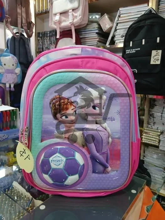 مكتبة المناهل - الصورة 4