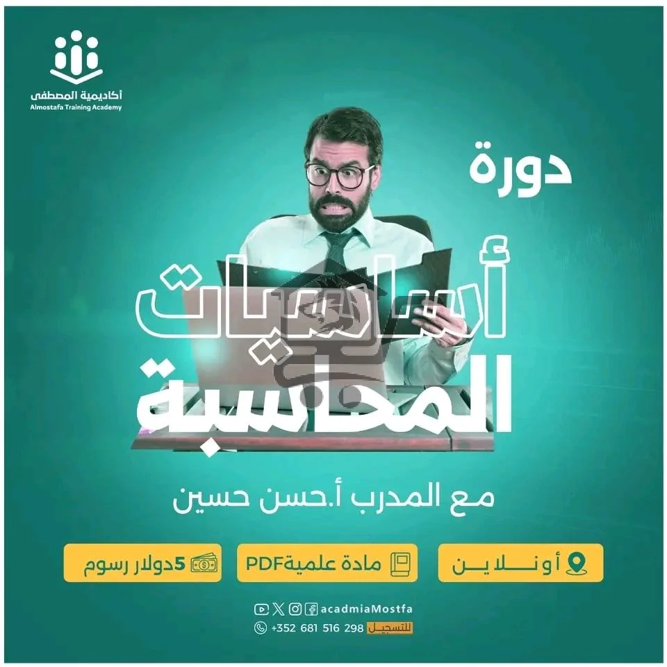 معهد ناسا التعليمي - الصورة 7