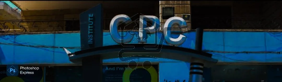 مركز cpc الاحترافي لتعليم اللغات والحاسوب - الصورة 5