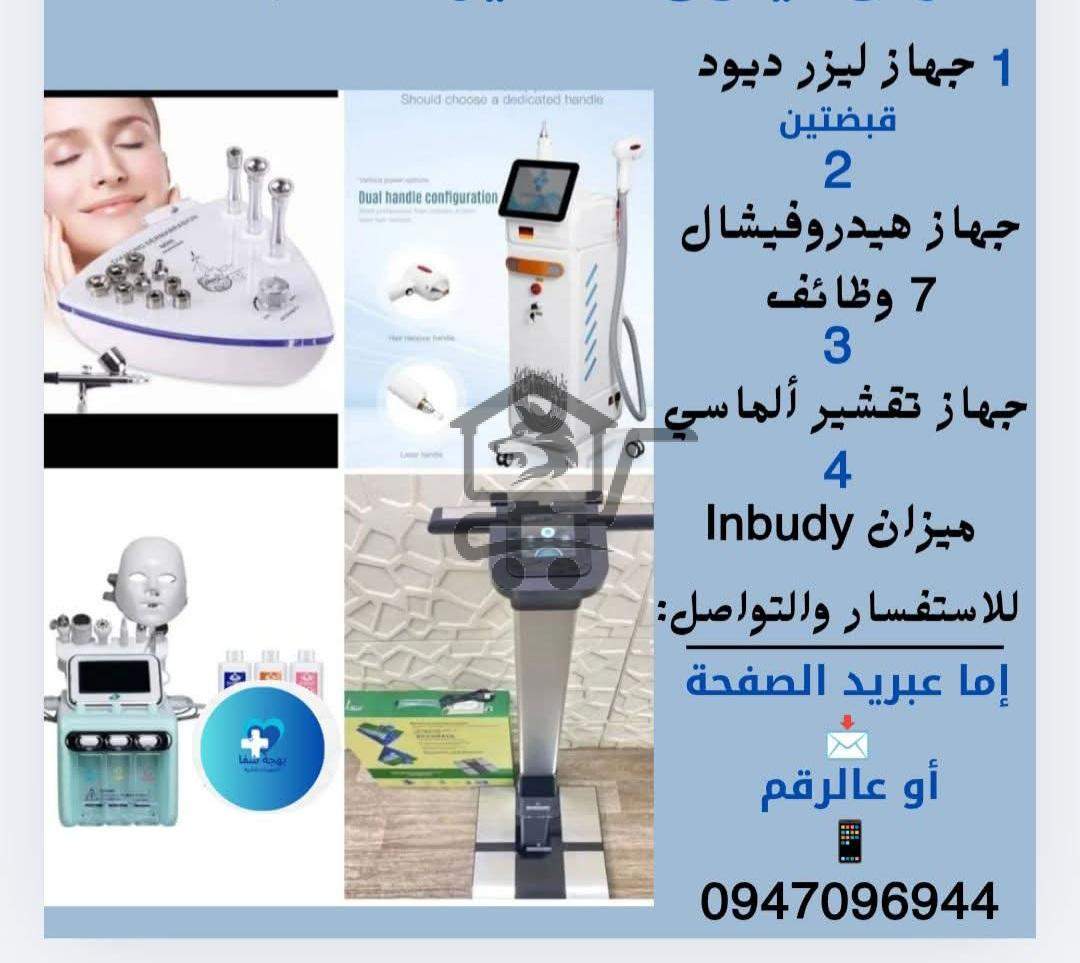 بهجة شفا للتجهيزات الطبية - الصورة 5