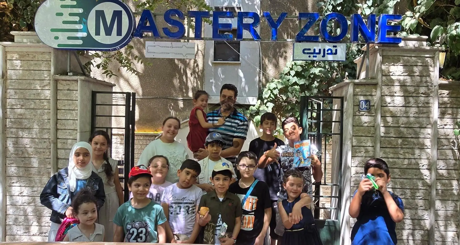 Master for Training Services - الصورة 3