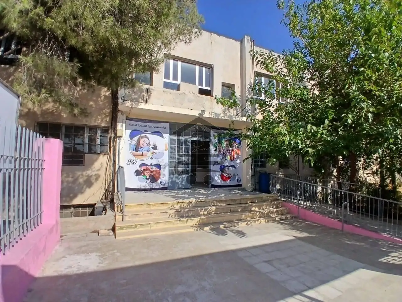 مدرسة فجر الحرية الخاصة - الصورة 2